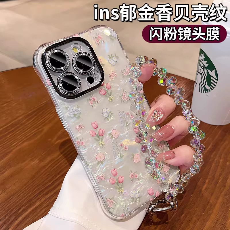 适用苹果17手机壳新款贝壳纹花朵iphone16promax全包防摔15pro硅胶保护套14plus带手提挂绳13高级感12女外壳p