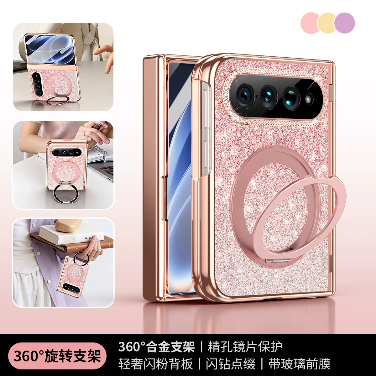 壳膜一体适用小米18Fold手机壳新款中轴全包防摔渐变闪粉保护套xiaomi18fold折叠屏磁吸旋转支架高级感女外壳