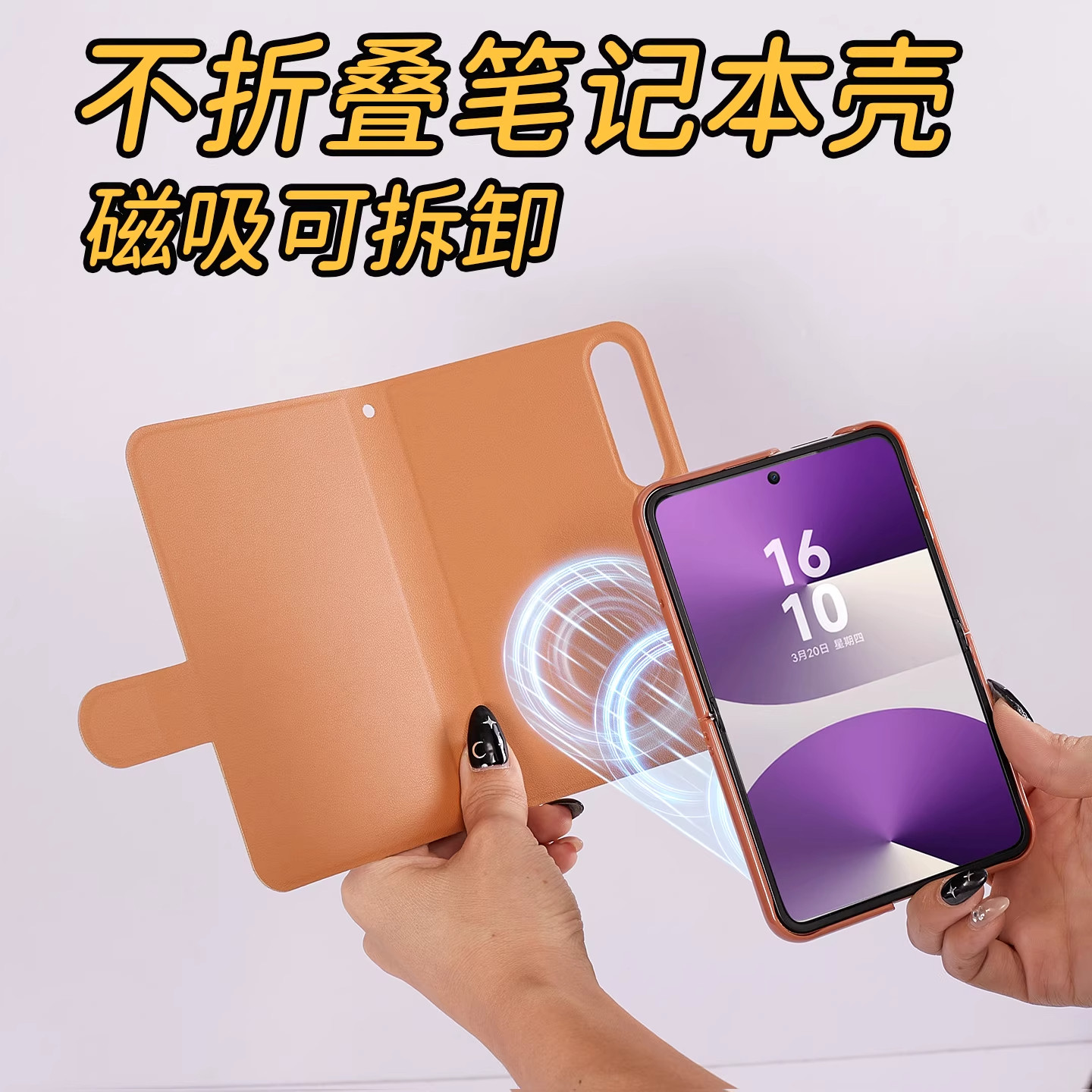 适用华为purax典藏版不折叠手机壳新款磁吸充电全包防摔翻盖保护皮套PuraX阔小折叠屏带支架高级感女超薄外壳