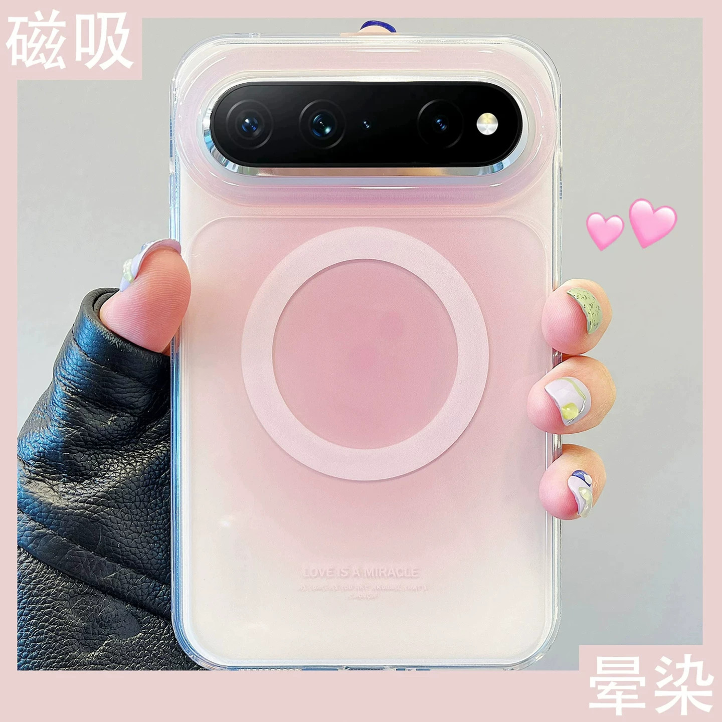适用华为Pura X View手机壳新款磁吸晕染粉色全包防摔保护套puraxview阔直板带手提挂绳高级感软硅胶超薄外壳