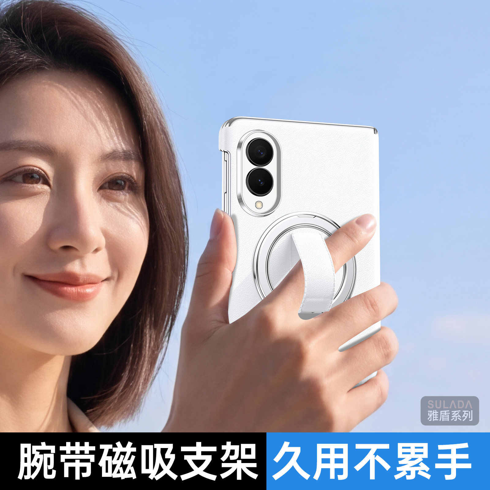 适用三星GalaxyZFold8手机壳腕带磁吸支架zfold8ultra折叠屏双中轴铰链全包防摔保护套超薄素皮外壳男女新款z