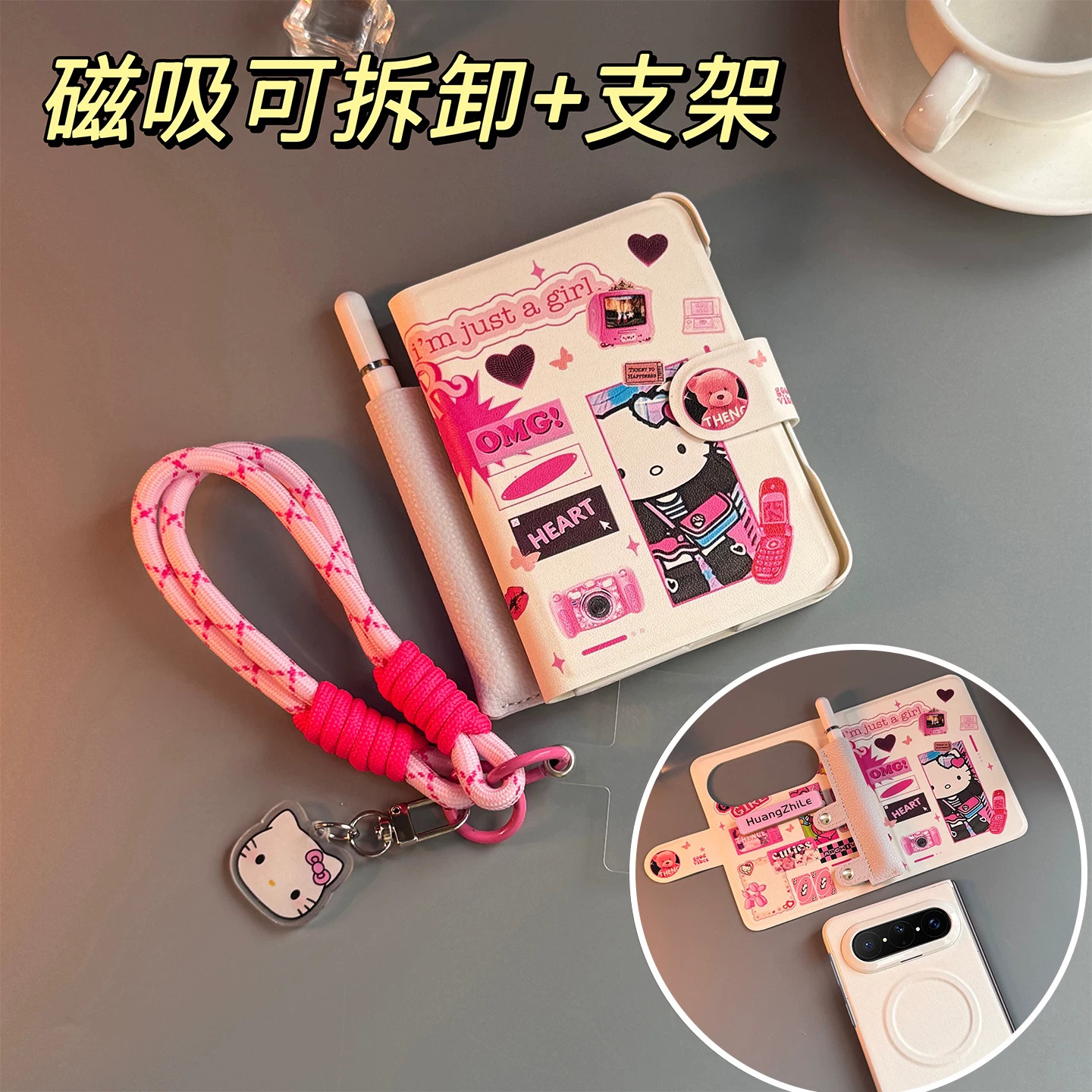 适用华为puraxmax手机壳新款中轴全包防摔可拆卸磁吸kt翻盖笔记本保护皮套PuraXMAX阔折叠屏可手提挂绳女外壳