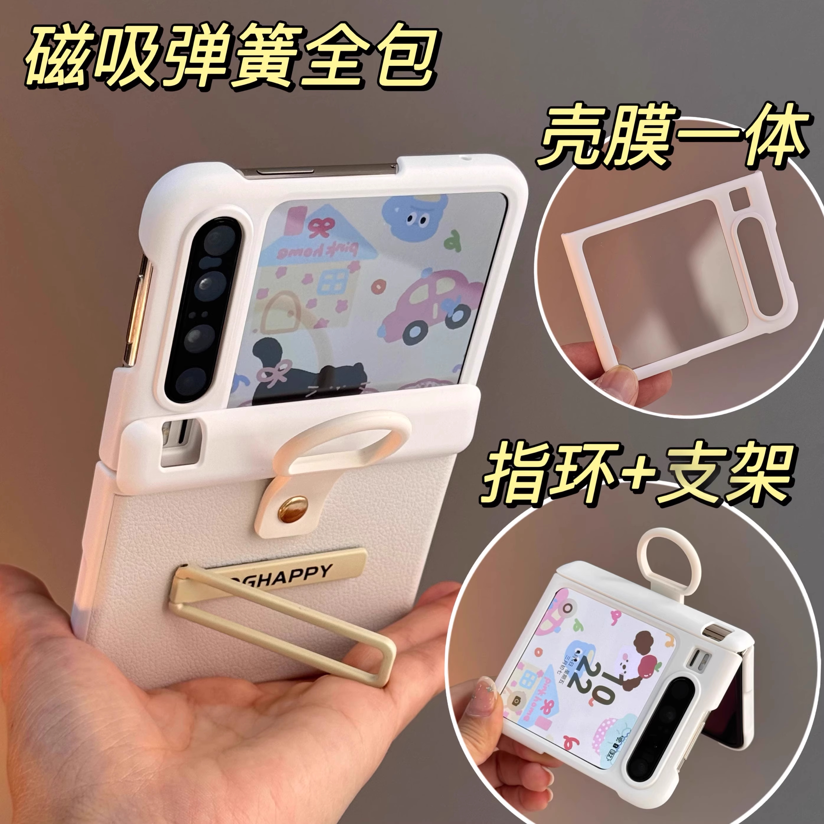 华为purax手机壳新款中轴铰链全包防摔保护套Purax典藏版手提指环支架Pura X阔折叠屏壳膜一体高级感男女外壳