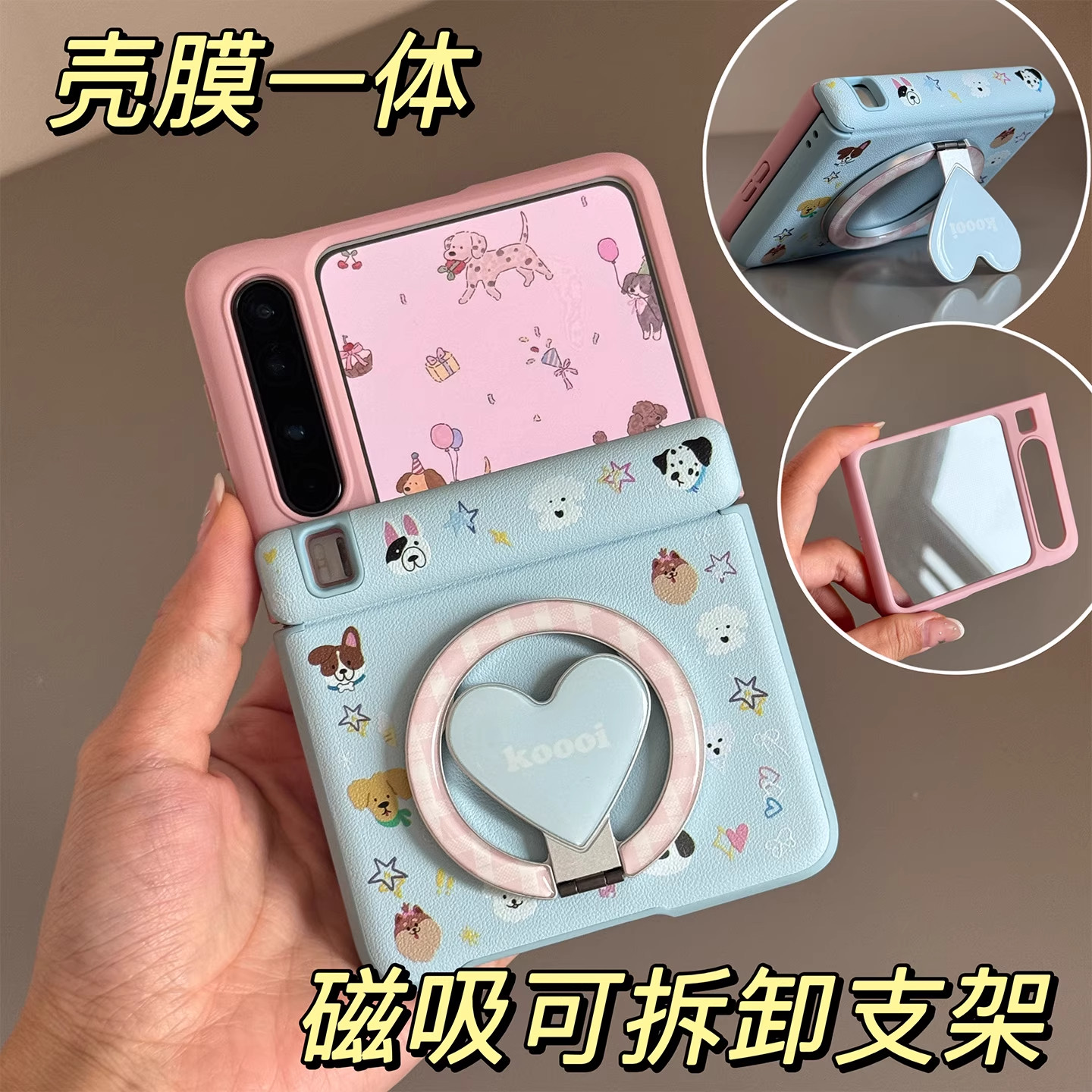 适用华为purax手机壳新款壳膜一体Pura X典藏版中轴铰链全包防摔保护套purax小折叠屏爱心磁吸支架可爱女外壳