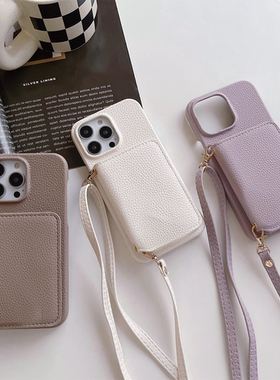 适用苹果17promax手机壳新款斜挎iphone16pro全包防摔保护皮套15plus插卡零钱包14pm背带挂绳ip13女12外壳11p