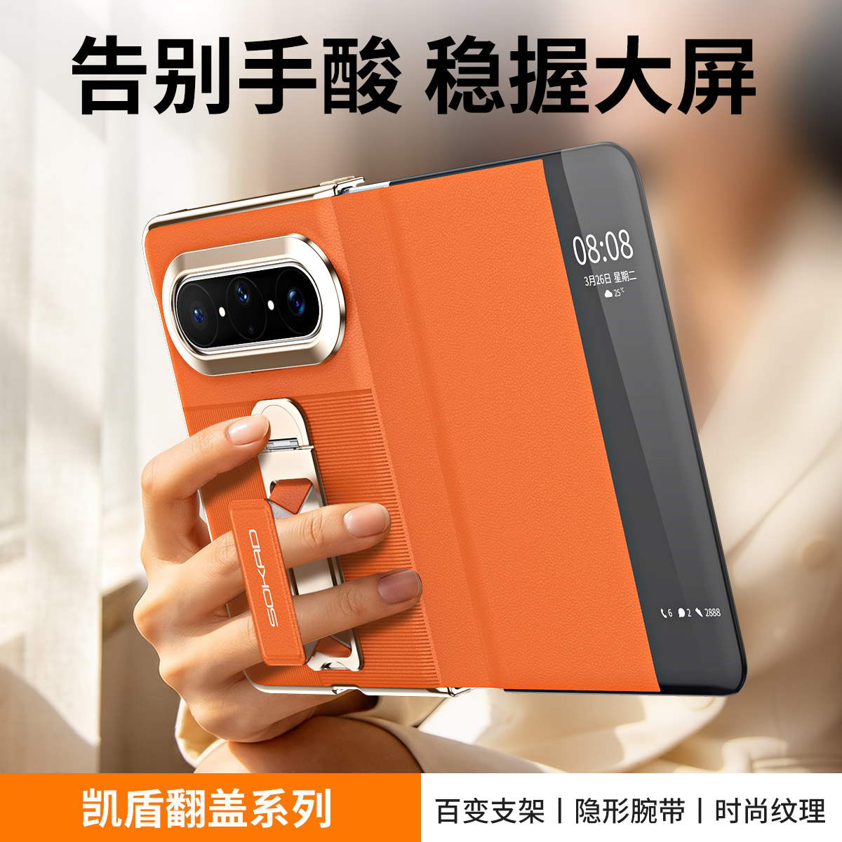 适用华为puraxmax手机壳新款气囊防摔中轴全包智能视窗翻盖真皮保护套PuraXMAx典藏版折叠屏男女腕带支架外壳