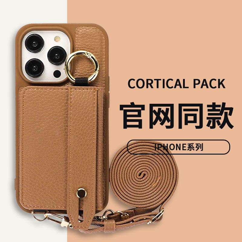 苹果17手机壳斜跨零钱卡包iphone16promax插卡腕带支架14plus全包防摔15pro背带挂绳保护套13网红12女Air新款