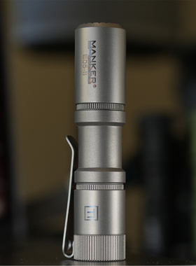 Mankerlight漫客E05-II二代钛喷砂版高性能1300流明随身EDC手电筒