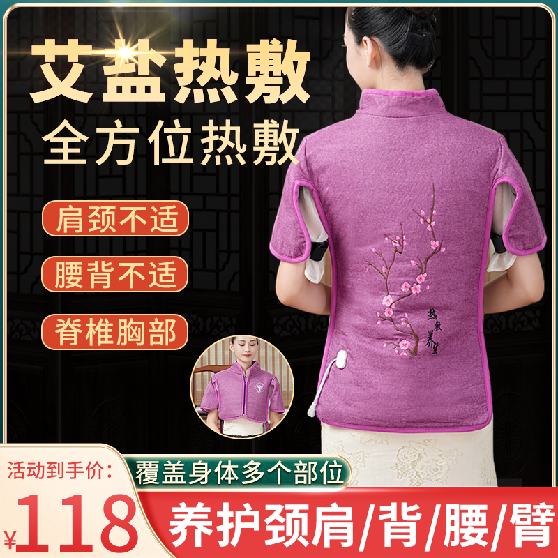 肩颈盐袋海盐颈椎热敷包电加热粗盐大理盐家用腰部背部艾灸包袋子