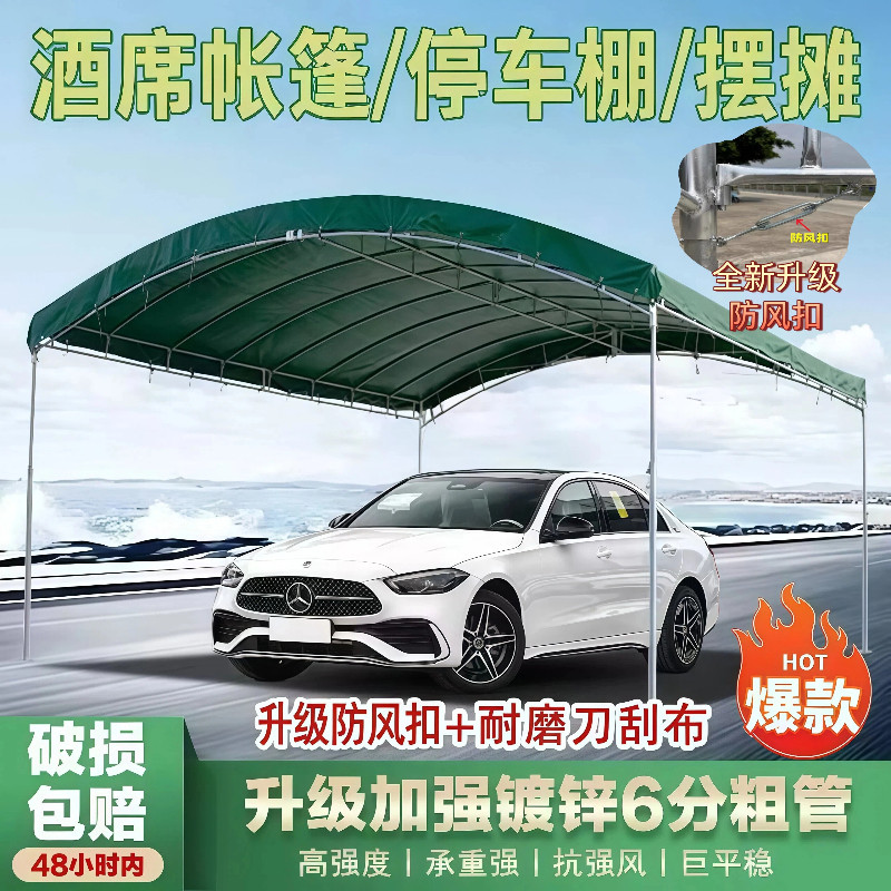户外家用停车棚雨棚遮阳棚