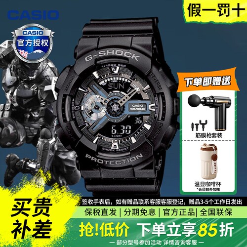 casio卡西欧手表学生运动黑武士