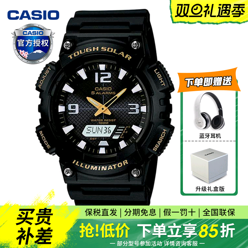 卡西欧手表男学生防水运动手表