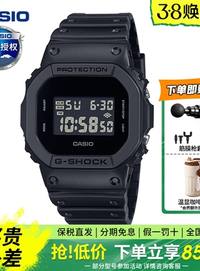 卡西欧暗夜小方块防水防震多功能运动手表送礼好物DW-5600UBB-1DR