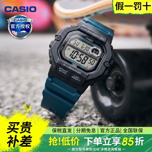 卡西欧学生小方块运动防水手表