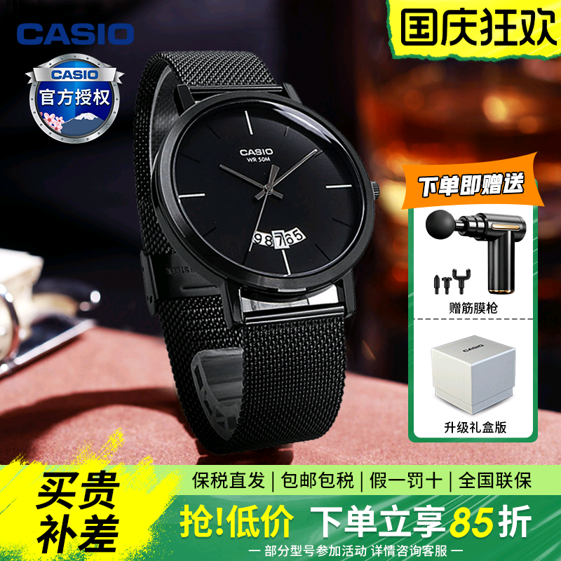 卡西欧时尚潮流防水运动腕表