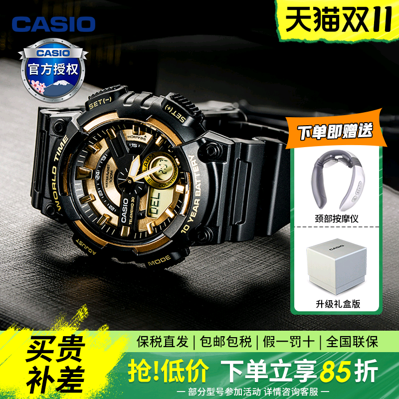 casio卡西欧情侣手表男双显运动