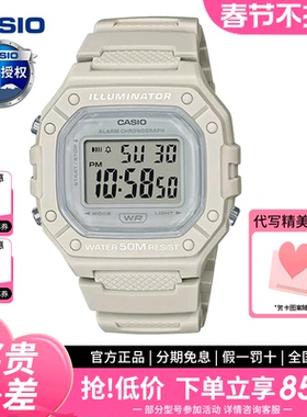 casio卡西欧小方块手表女初高中生运动学生防水石英电子表W-218HC