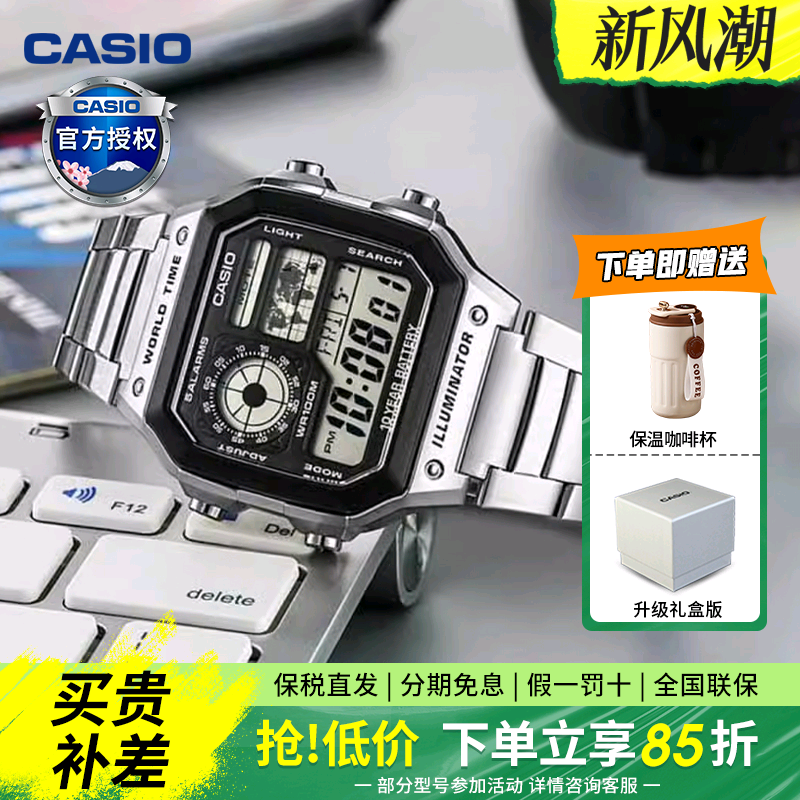 卡西欧男表小方块复古时尚手表