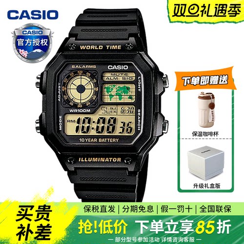 Casio卡西欧男运动手表