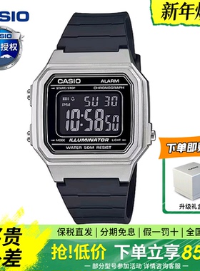 卡西欧CASIO潮流复古小方表防水运动学生石英手表男女同款W-217HM