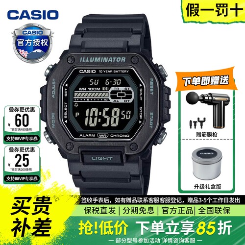 潮流精品，品质保证