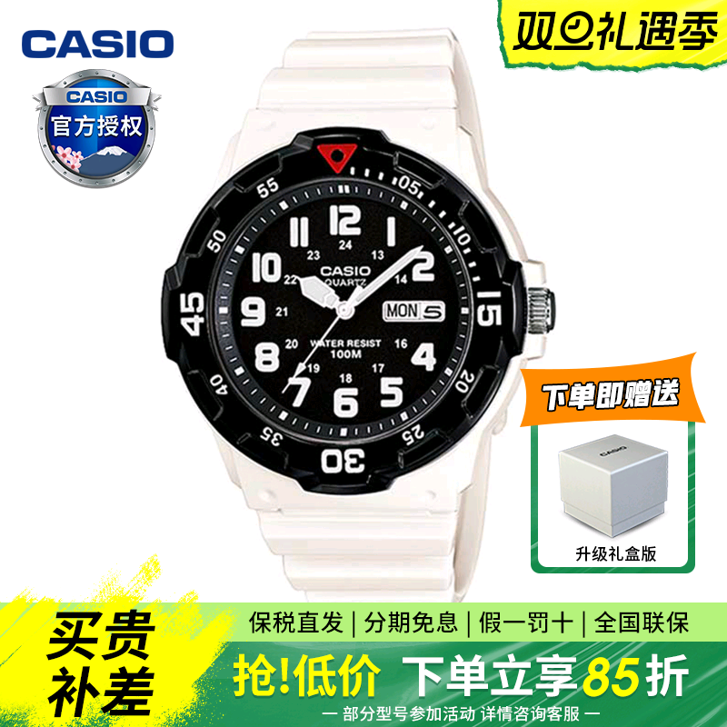 卡西欧休闲风运动款红色石英表