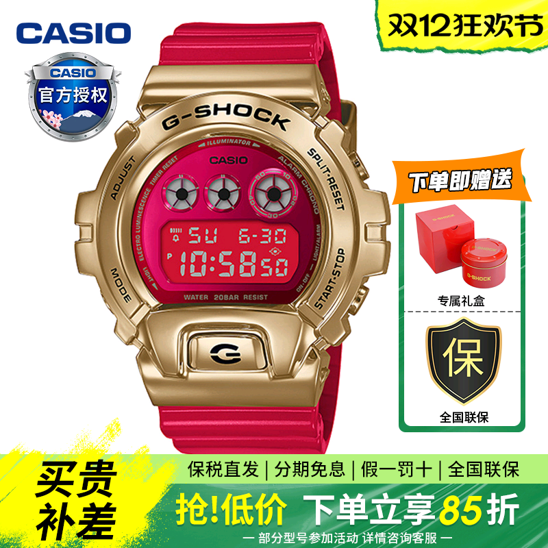 卡西欧新年风红色金属小方块手表