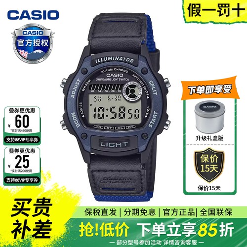 【新款】casio卡西欧森林人手表男女学生防水运动电子手表W-220HF