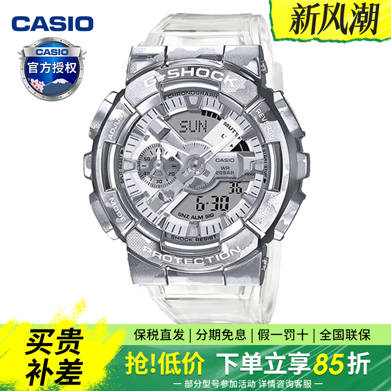 casio男表卡西欧迷彩运动