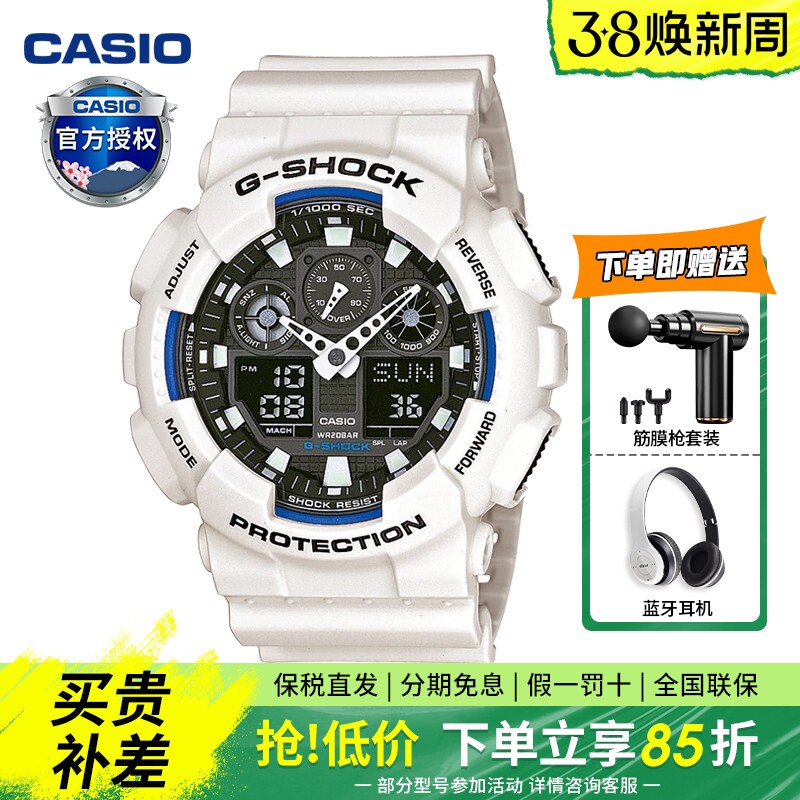 Casio卡西欧手表时尚潮流防水学生运动款手表男女款GA-100B-7ADR