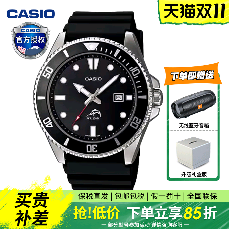 卡西欧机械手表casio男