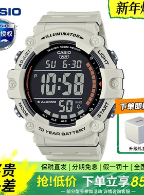 casio卡西欧手表男士大屏数显跑步运动款防水学生电子表AE-1500WH