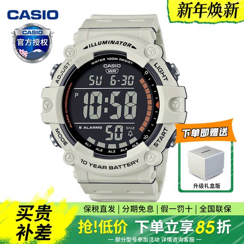 卡西欧手表男运动学生防水电子表