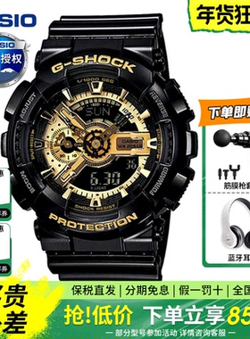 Q-卡西欧手表男黑金gshock限量ga110黑暗之心官方正品运动表