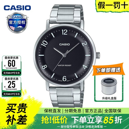 【新款】casio卡西欧手表男商务休闲石英防水电子石英表MTP-VT03