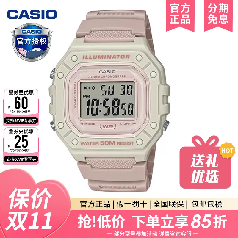 卡西欧小方块手表女送礼女生闺蜜