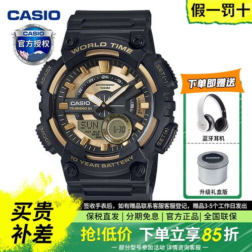 casio卡西欧情侣手表男双显运动