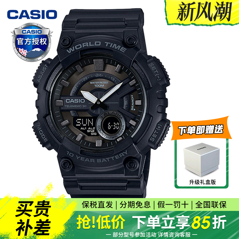 潮流精品，品质保证