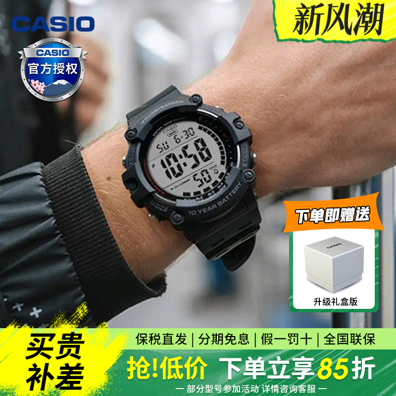 潮流精品，品质保证