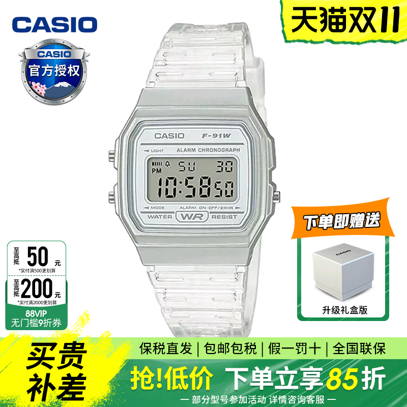 潮流精品，品质保证