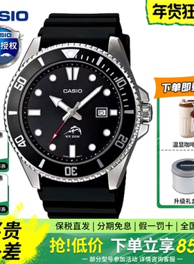 casio卡西欧手表男女士学生剑鱼MDV-106海洋之心非机械手表