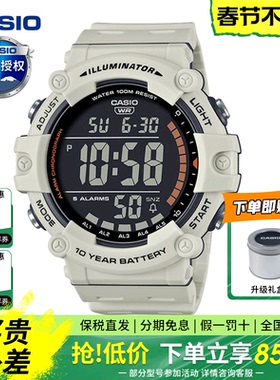 casio卡西欧手表男士大屏数显跑步运动款防水学生电子表AE-1500WH