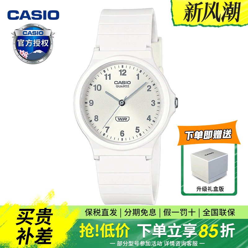 潮流精品，品质保证