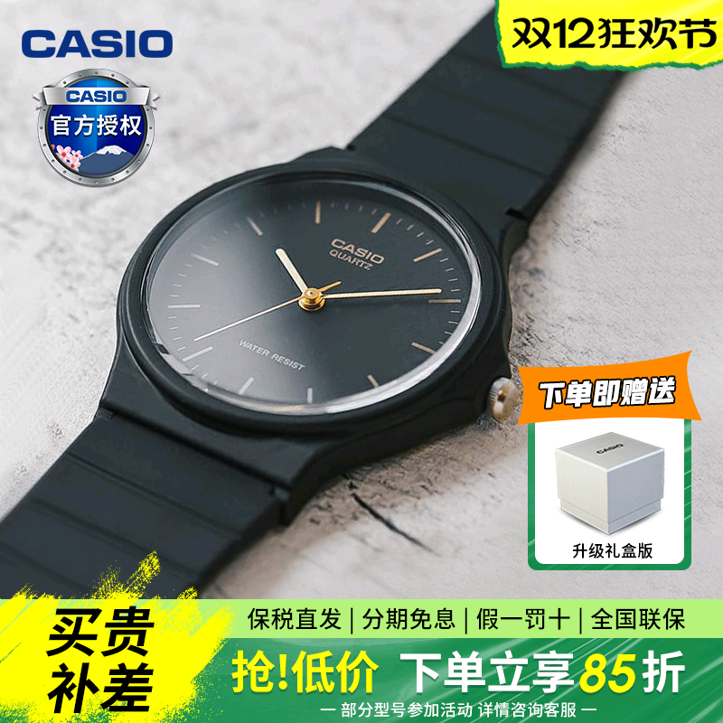 卡西欧女指针防水简约手表