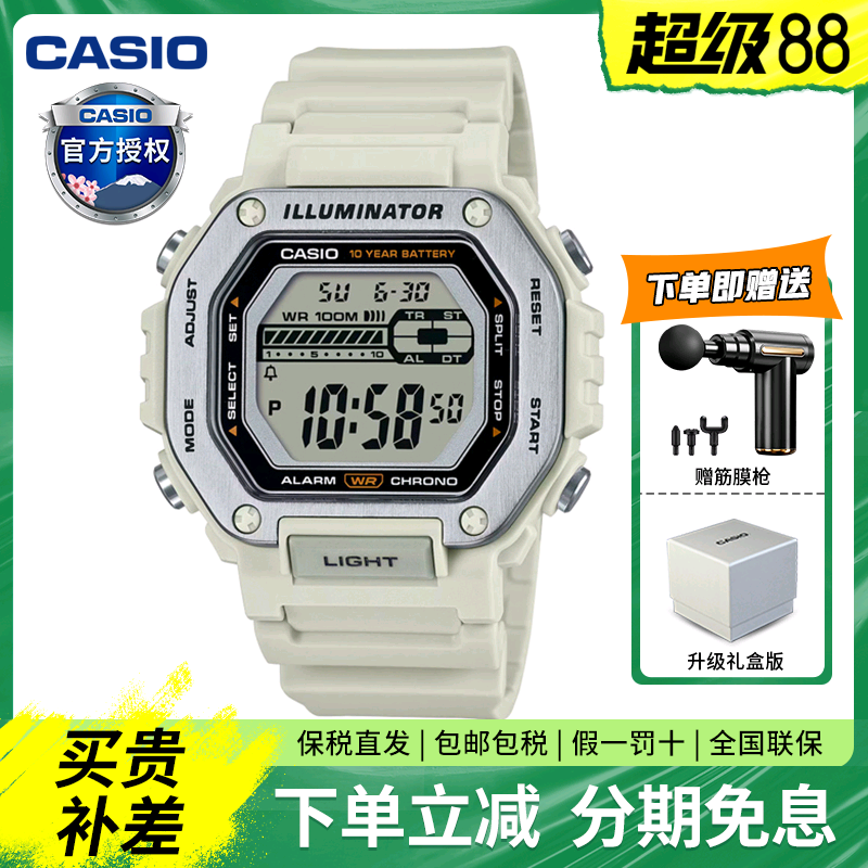 潮流精品，品质保证