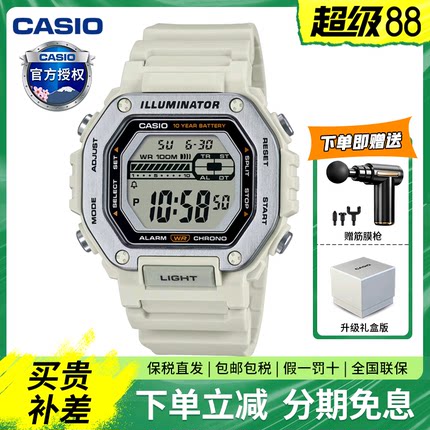 【新品】卡西欧手表男数字防水运动学生电子小方块手表MWD-110H