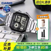 卡西欧手表男复古电子手表学生运动小方块AE-1200WHD防水男表礼物