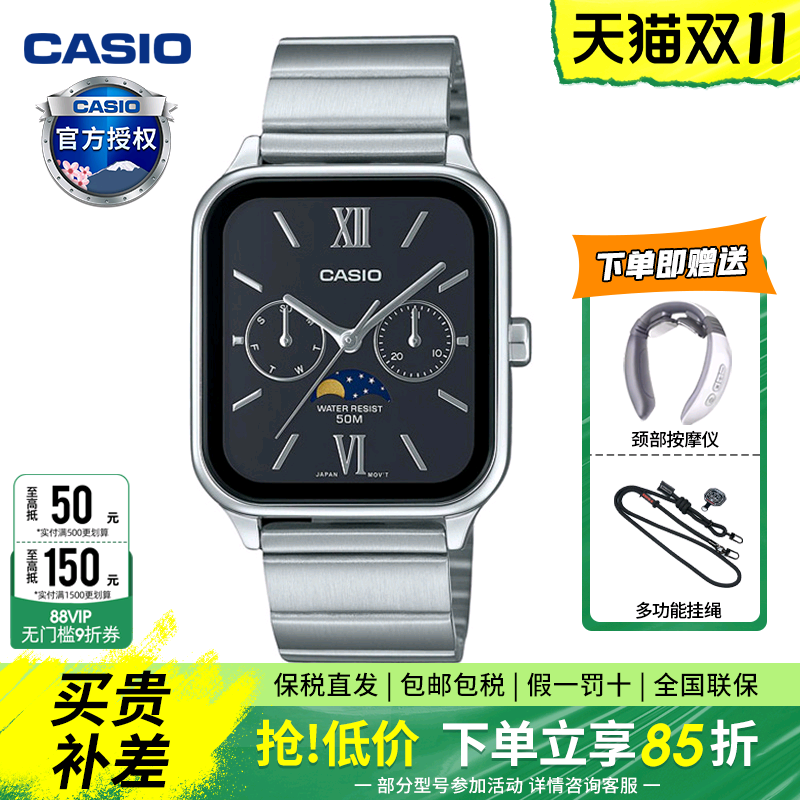 潮流精品,品质保证