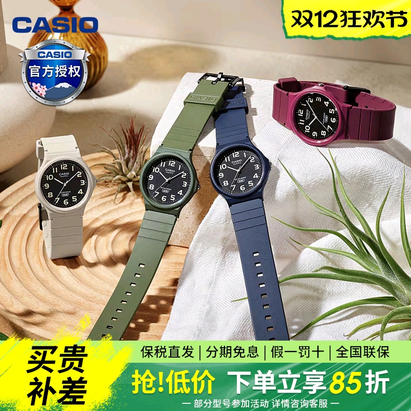 卡西欧学生指针防水简约手表