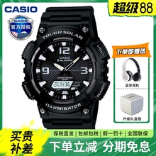 Casio卡西欧手表男太阳能AQS810学生运动防水潮流简约黑武士正品